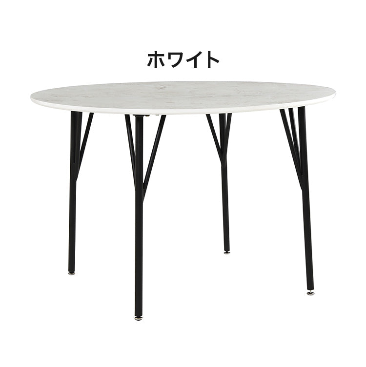 ダイニングテーブル 幅105cm 丸ダイニングテーブル 丸テーブル テーブル 4人 丸形 円形 スチール 4人掛け用 机 リビング おしゃれ 北欧 アンティーク ヴィンテージPCデスク リモート リモートワーク モダン 食卓 食卓テーブル スタイリッシュ(代引不可)