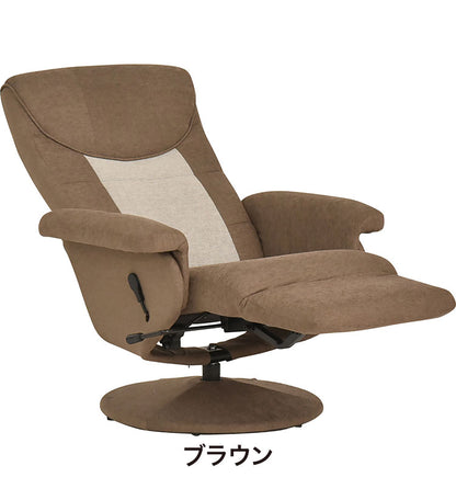 レミニス パーソナルチェア リクライニンチェア パーソナル リクライニング レバー式 角度調節 角度調整 いす 椅子 イス 幅80cm 奥行78cm 高さ102cm 座面までの高さ45cm ブラック グリーン ブラウン(代引不可)