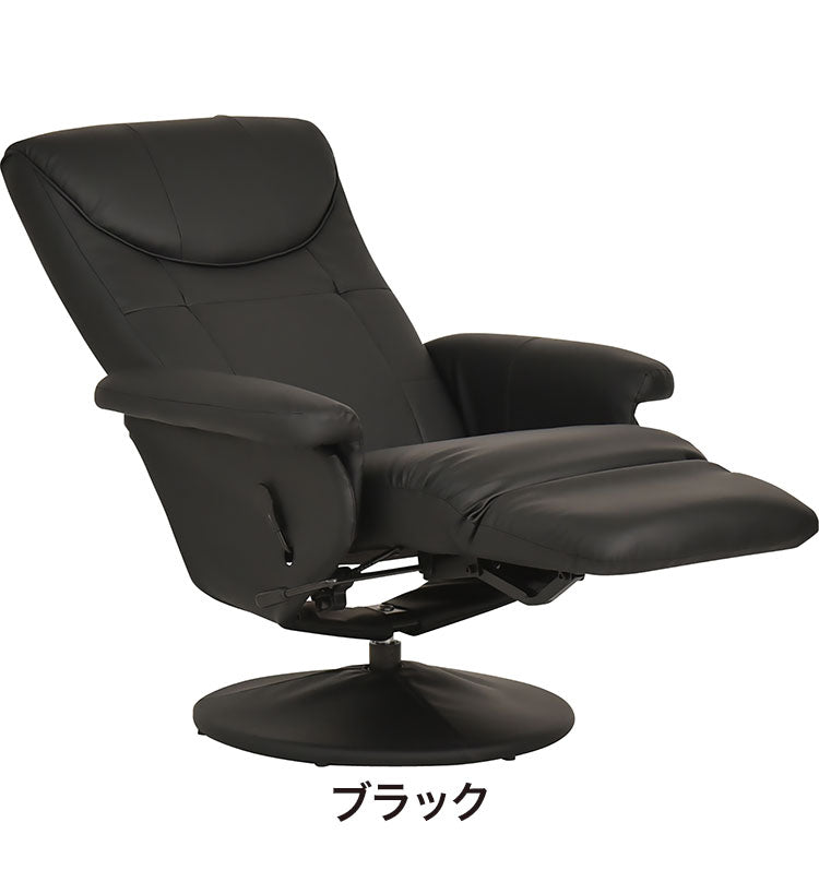 レミニス パーソナルチェア リクライニンチェア パーソナル リクライニング レバー式 角度調節 角度調整 いす 椅子 イス 幅80cm 奥行78cm 高さ102cm 座面までの高さ45cm ブラック グリーン ブラウン(代引不可)