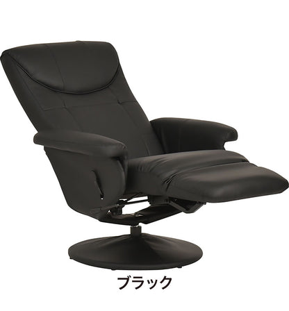 レミニス パーソナルチェア リクライニンチェア パーソナル リクライニング レバー式 角度調節 角度調整 いす 椅子 イス 幅80cm 奥行78cm 高さ102cm 座面までの高さ45cm ブラック グリーン ブラウン(代引不可)