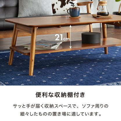 センターテーブル 幅105cm 高さ40cm ローテーブル アカシア テーブル 折りたたみ 棚板付き 折れ脚 木製 木目 サイドテーブル 収納 家具 コンパクト リビング テレワーク(代引不可)