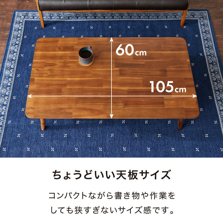 センターテーブル 幅105cm 高さ40cm ローテーブル アカシア テーブル 折りたたみ 棚板付き 折れ脚 木製 木目 サイドテーブル 収納 家具 コンパクト リビング テレワーク(代引不可)
