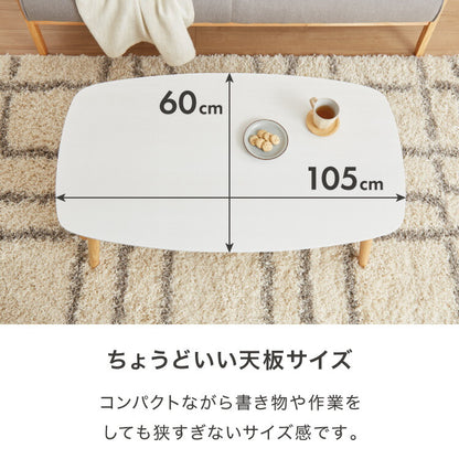 センターテーブル 幅105cm 高さ40cm ローテーブル ホワイト テーブル 折りたたみ 棚板付き 折れ脚 木製 木目 サイドテーブル 収納 家具 コンパクト リビング テレワーク(代引不可)