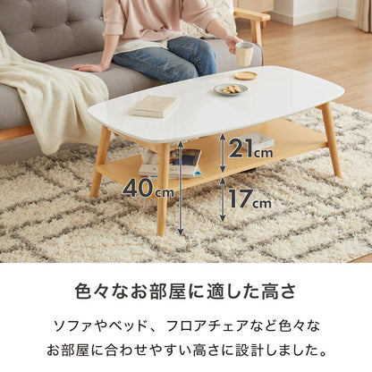 センターテーブル 幅105cm 高さ40cm ローテーブル ホワイト テーブル 折りたたみ 棚板付き 折れ脚 木製 木目 サイドテーブル 収納 家具 コンパクト リビング テレワーク(代引不可)