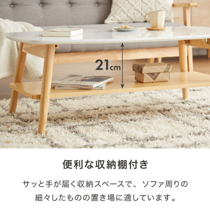 センターテーブル 幅105cm 高さ40cm ローテーブル ホワイト テーブル 折りたたみ 棚板付き 折れ脚 木製 木目 サイドテーブル 収納 家具 コンパクト リビング テレワーク(代引不可)