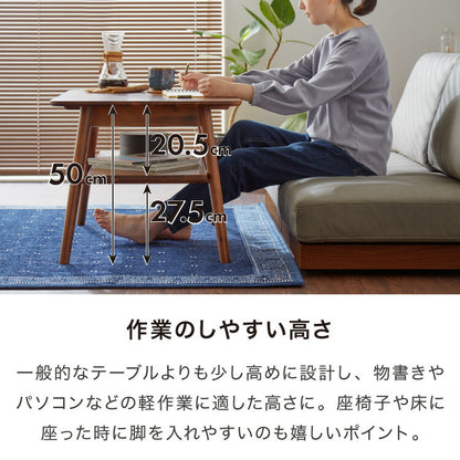 センターテーブル 幅90cm 高さ50cm ローテーブル アカシア テーブル 折りたたみ 棚板付き 折れ脚 木製 木目 サイドテーブル 収納 家具 コンパクト リビング テレワーク(代引不可)