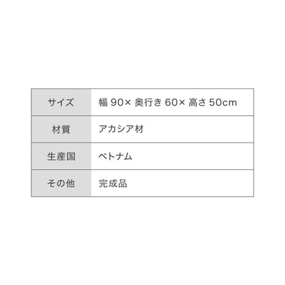 センターテーブル 幅90cm 高さ50cm ローテーブル アカシア テーブル 折りたたみ 棚板付き 折れ脚 木製 木目 サイドテーブル 収納 家具 コンパクト リビング テレワーク(代引不可)
