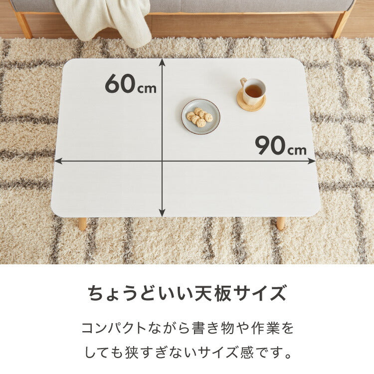 センターテーブル 幅90cm 高さ50cm ローテーブル ホワイト テーブル 折りたたみ 棚板付き 折れ脚 木製 木目 サイドテーブル 収納 家具 コンパクト リビング テレワーク(代引不可)