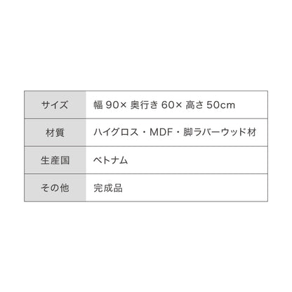 センターテーブル 幅90cm 高さ50cm ローテーブル ホワイト テーブル 折りたたみ 棚板付き 折れ脚 木製 木目 サイドテーブル 収納 家具 コンパクト リビング テレワーク(代引不可)