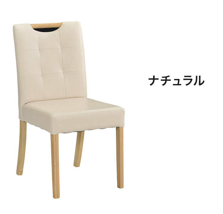 ダイニングチェア 2脚セット チェア 椅子 木製 PVC 2脚組 リビング おしゃれ 北欧 アンティーク ヴィンテージ モダン ナチュラル いす イス チェアー ダイニングチェアー(代引不可)