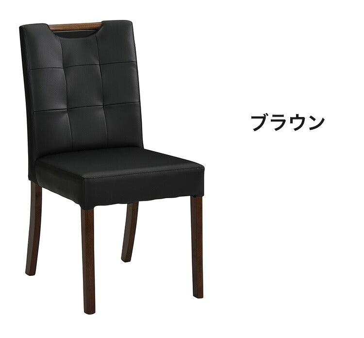 ダイニングチェア 2脚セット チェア 椅子 木製 PVC 2脚組 リビング おしゃれ 北欧 アンティーク ヴィンテージ モダン ナチュラル いす イス チェアー ダイニングチェアー(代引不可)