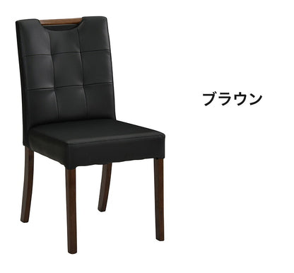 ダイニングチェア 2脚セット チェア 椅子 木製 PVC 2脚組 リビング おしゃれ 北欧 アンティーク ヴィンテージ モダン ナチュラル いす イス チェアー ダイニングチェアー(代引不可)