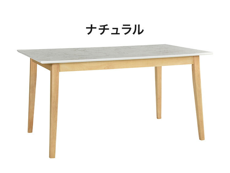 ダイニングテーブル 幅135cm テーブル 4人 大理石調 天然木 4人掛け用 机 リビング おしゃれ 北欧 アンティーク ヴィンテージ PCデスク リモート リモートワーク モダン(代引不可)