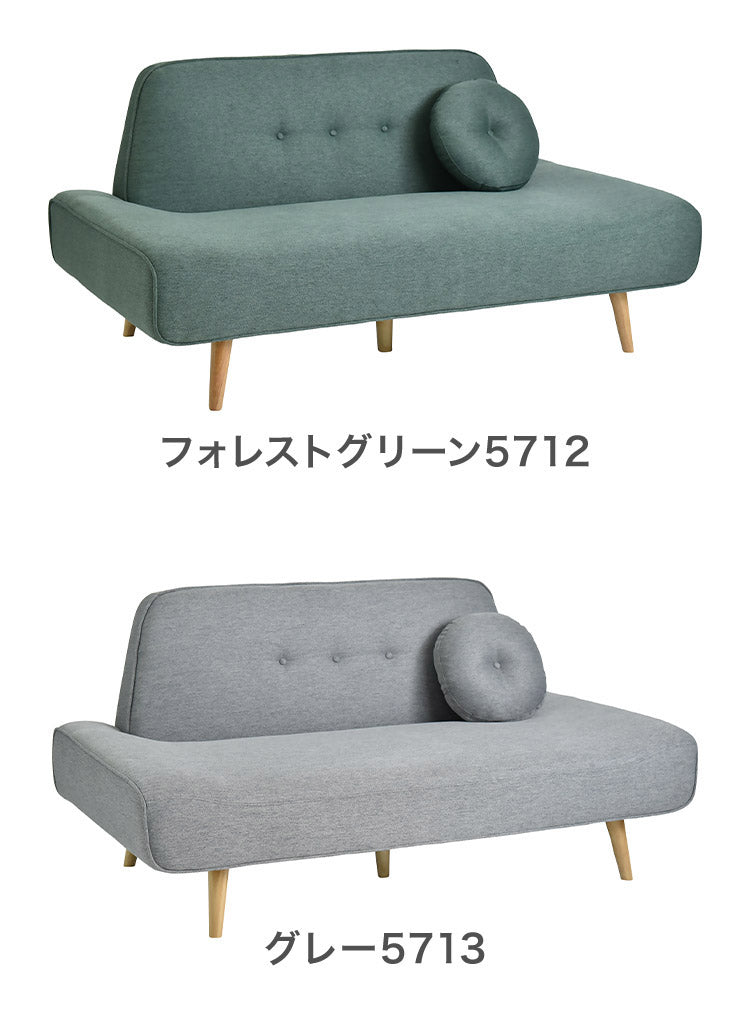 ソファ エッセン 幅165cm 2人掛け ソファ 北欧 ソファ カフェ風ソファー 布 二人掛け 肘付き 2P おしゃれ モダンリビング シンプル sofa(代引不可)