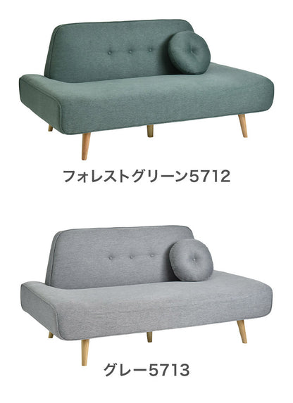 ソファ エッセン 幅165cm 2人掛け ソファ 北欧 ソファ カフェ風ソファー 布 二人掛け 肘付き 2P おしゃれ モダンリビング シンプル sofa(代引不可)