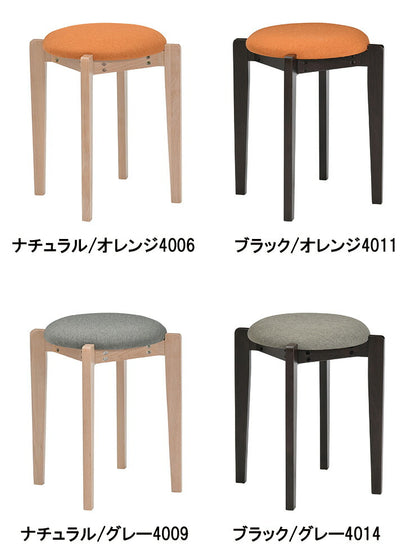 スツール 木製 2脚セット ファブリック 天然木 おしゃれ かわいい 北欧 インテリア チェア 椅子 シェル スタッキングスツール(代引不可)