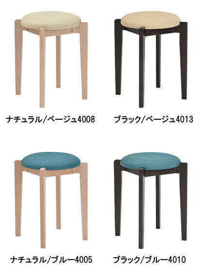 スツール 木製 2脚セット ファブリック 天然木 おしゃれ かわいい 北欧 インテリア チェア 椅子 シェル スタッキングスツール(代引不可)