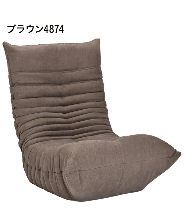 ソファ リクライニング 3段階 背もたれ折りたたみ式 ファブリック 1人掛け 座椅子 ブルコ1P ハイバック テレワーク コンパクト 寝れる ローソファー モダン 淡い フロアチェア 座椅子(代引不可)