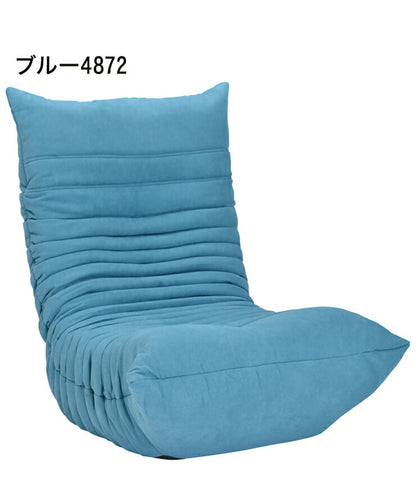 ソファ リクライニング 3段階 背もたれ折りたたみ式 ファブリック 1人掛け 座椅子 ブルコ1P ハイバック テレワーク コンパクト 寝れる ローソファー モダン 淡い フロアチェア 座椅子(代引不可)