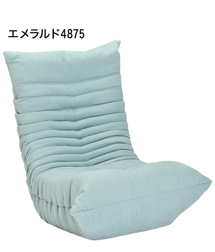 ソファ リクライニング 3段階 背もたれ折りたたみ式 ファブリック 1人掛け 座椅子 ブルコ1P ハイバック テレワーク コンパクト 寝れる ローソファー モダン 淡い フロアチェア 座椅子(代引不可)