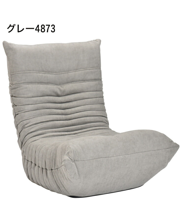 ソファ リクライニング 3段階 背もたれ折りたたみ式 ファブリック 1人掛け 座椅子 ブルコ1P ハイバック テレワーク コンパクト 寝れる ローソファー モダン 淡い フロアチェア 座椅子(代引不可)