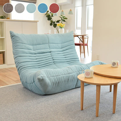 ソファ リクライニング 3段階 背もたれ折りたたみ式 ファブリック 2人掛け 座椅子 ブルコ2P ハイバック テレワーク コンパクト 寝れる ローソファー モダン 淡い フロアチェア 座椅子(代引不可)