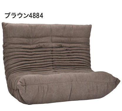 ソファ リクライニング 3段階 背もたれ折りたたみ式 ファブリック 2人掛け 座椅子 ブルコ2P ハイバック テレワーク コンパクト 寝れる ローソファー モダン 淡い フロアチェア 座椅子(代引不可)