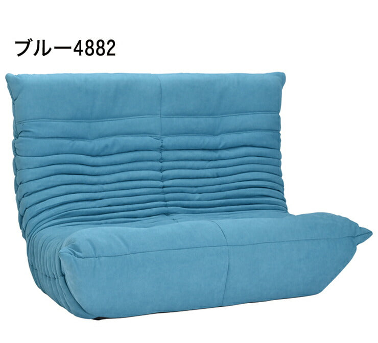 ソファ リクライニング 3段階 背もたれ折りたたみ式 ファブリック 2人掛け 座椅子 ブルコ2P ハイバック テレワーク コンパクト 寝れる ローソファー モダン 淡い フロアチェア 座椅子(代引不可)