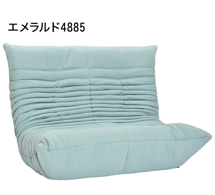 ソファ リクライニング 3段階 背もたれ折りたたみ式 ファブリック 2人掛け 座椅子 ブルコ2P ハイバック テレワーク コンパクト 寝れる ローソファー モダン 淡い フロアチェア 座椅子(代引不可)