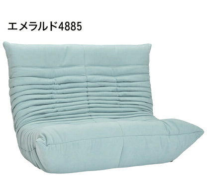 ソファ リクライニング 3段階 背もたれ折りたたみ式 ファブリック 2人掛け 座椅子 ブルコ2P ハイバック テレワーク コンパクト 寝れる ローソファー モダン 淡い フロアチェア 座椅子(代引不可)