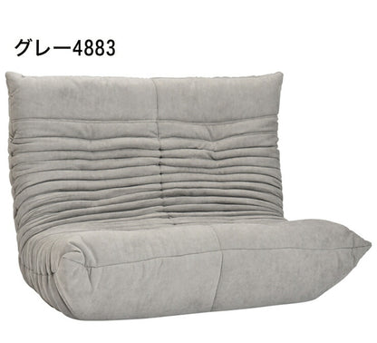 ソファ リクライニング 3段階 背もたれ折りたたみ式 ファブリック 2人掛け 座椅子 ブルコ2P ハイバック テレワーク コンパクト 寝れる ローソファー モダン 淡い フロアチェア 座椅子(代引不可)