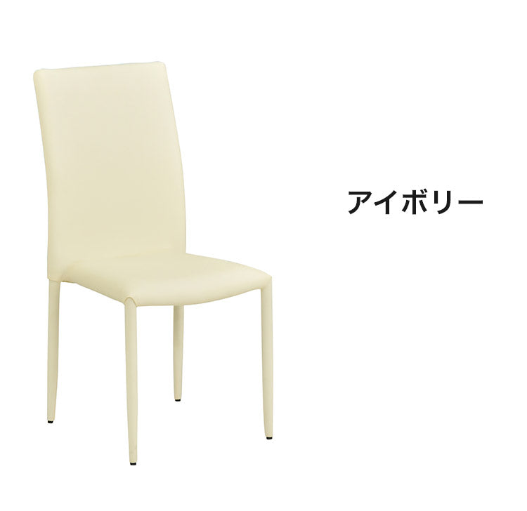 スタッキングチェア2脚セット 同色セット スタッキングチェア 積み重ね 収納 シンプル おしゃれ 2脚セット チェア チェアー いす イス 椅子 リビング ダイニングチェアー(代引不可)