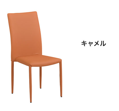 スタッキングチェア2脚セット 同色セット スタッキングチェア 積み重ね 収納 シンプル おしゃれ 2脚セット チェア チェアー いす イス 椅子 リビング ダイニングチェアー(代引不可)