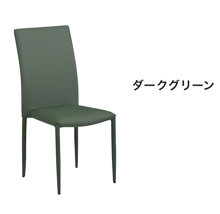 スタッキングチェア2脚セット 同色セット スタッキングチェア 積み重ね 収納 シンプル おしゃれ 2脚セット チェア チェアー いす イス 椅子 リビング ダイニングチェアー(代引不可)