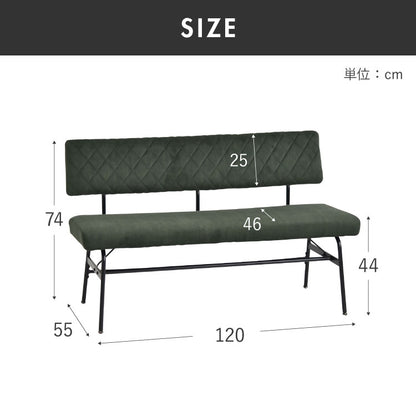 ダイニングベンチ 幅120cm 背もたれ付きダイニングベンチ 二人用 チェア ベンチ いす イス 椅子 木製ベンチ 背もたれ 屋内用ベンチ 背もたれ付き 食卓ベンチ(代引不可)