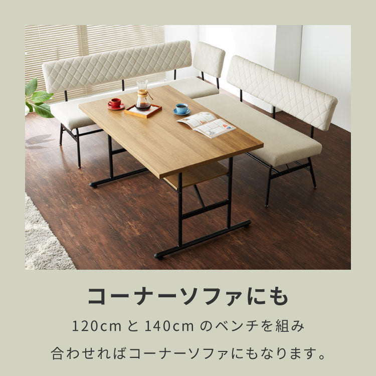 ダイニングテーブル セット ダイニングテーブルセット 4人掛け 5人掛け ダイニングセット ベンチ 食卓 テーブル 食卓テーブル ダイニングチェア ダイニングベンチ(代引不可)