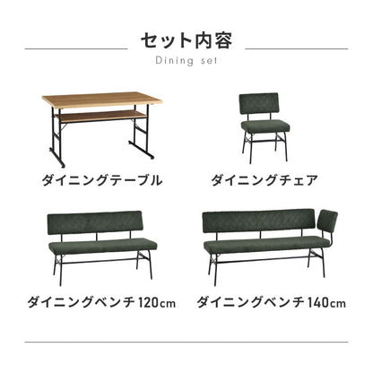ダイニングテーブル セット ダイニングテーブルセット 4人掛け 5人掛け ダイニングセット ベンチ 食卓 テーブル 食卓テーブル ダイニングチェア ダイニングベンチ(代引不可)