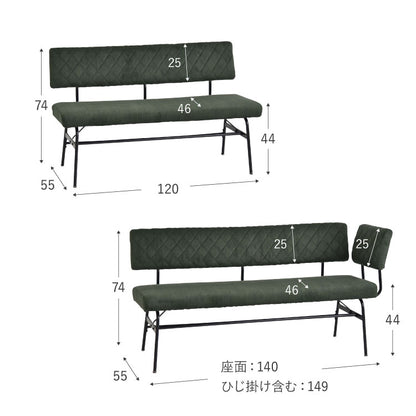 ダイニングテーブル セット ダイニングテーブルセット 4人掛け 5人掛け ダイニングセット ベンチ 食卓 テーブル 食卓テーブル ダイニングチェア ダイニングベンチ(代引不可)