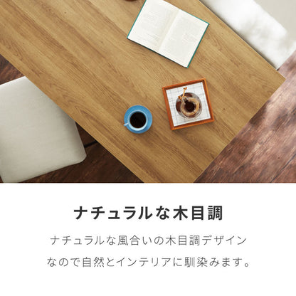 ダイニングテーブル セット ダイニングテーブルセット 4人掛け 5人掛け ダイニングセット ベンチ 食卓 テーブル 食卓テーブル ダイニングチェア ダイニングベンチ(代引不可)