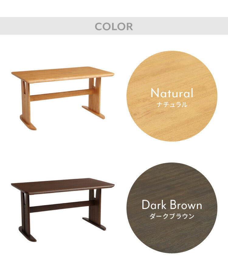 ダイニングテーブル 135cm幅 木製 4人掛け用 机 リビング おしゃれ アンティーク ヴィンテージ コバ135 モダン 北欧 おしゃれ かわいい 天板 無垢 無垢材 北欧 PCデスク リモート リモートワーク (代引不可)