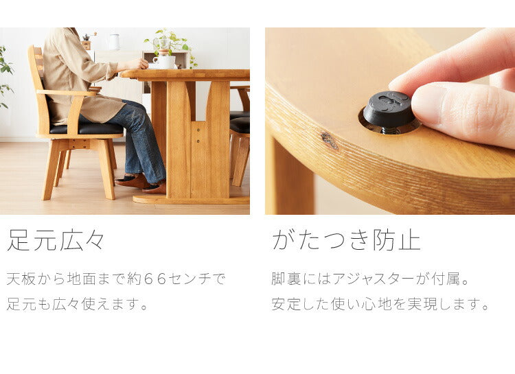 ダイニングテーブル 135cm幅 木製 4人掛け用 机 リビング おしゃれ アンティーク ヴィンテージ コバ135 モダン 北欧 おしゃれ かわいい 天板 無垢 無垢材 北欧 PCデスク リモート リモートワーク (代引不可)
