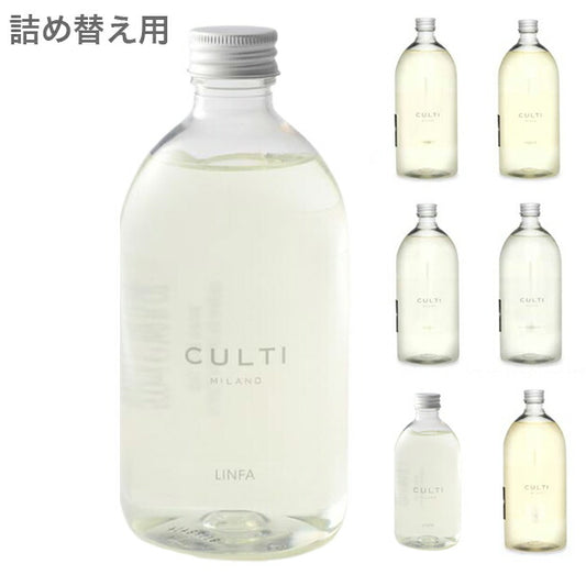 Culti クルティ ディフューザー リフィル 詰め替え 1000ml ルームフレグランス ホームディフューザー 芳香剤 お部屋 香り