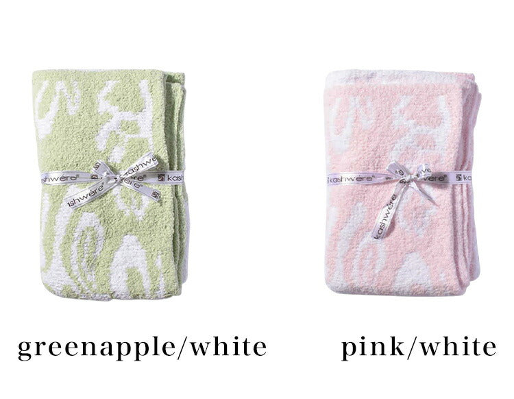 kashwere カシウェア ブランケット ダマスク 85×110cm ひざ掛け プレゼント お祝い 出産祝い 誕生日プレゼント ギフト ケット ハーフケット 膝掛け タオルケット
