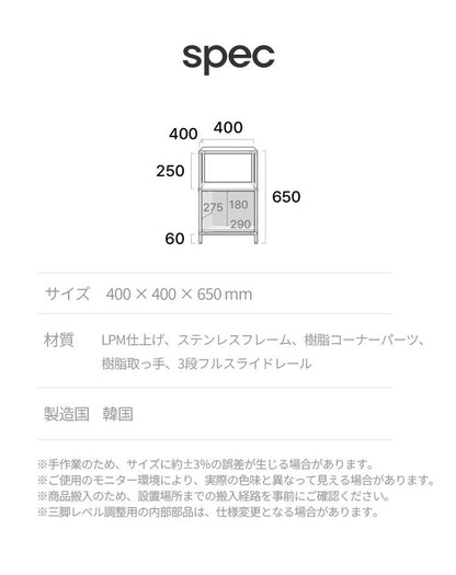 ステンレス モジュールキャビネット 40cm 2段 完成品 オールステンレス ミッドセンチュリー モジュール家具 モジュール棚 収納ラック 壁面 収納 キャビネット 韓国インテリア アルスルイ