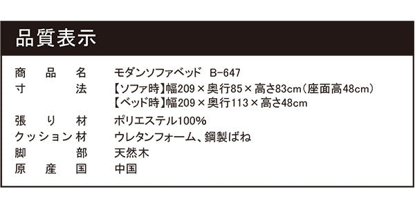 ソファベッド カジュアルソファベッド 幅209cm 肘付き 肘掛け付き リクライニング ソファ 三人掛け ソファー 3人掛けソファ 三人掛けソファ 北欧 おしゃれ ファブリック(代引不可)