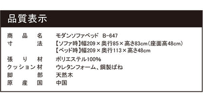 ソファベッド カジュアルソファベッド 幅209cm 肘付き 肘掛け付き リクライニング ソファ 三人掛け ソファー 3人掛けソファ 三人掛けソファ 北欧 おしゃれ ファブリック(代引不可)