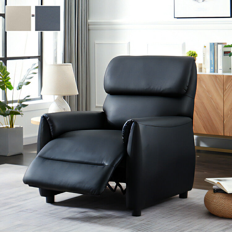 リクライニングチェア オットマン一体型 手動 肘付き 一人掛け フットレスト付き ソファ パーソナルソファ パーソナルチェア おしゃれ シンプル(代引不可)