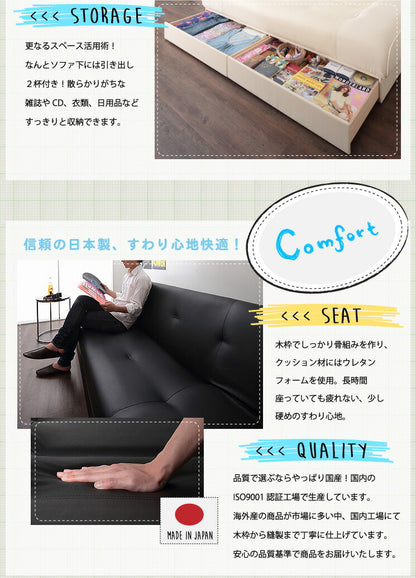 ソファベッド ソファーベッド 引き出し収納付き ソファベッド ブラック黒 アイボリー シングルサイズ 幅190cm 日本製 ソファーベッド 合皮 合成皮革 2人掛け 2Pソファ ソファーベット リクライニングソファー【Buffalo】バッファロー(代引不可)
