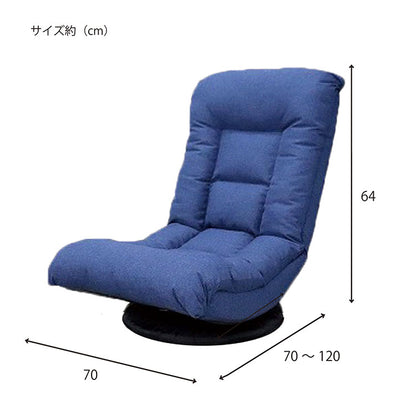 座椅子 テレビが見やすい回転バケット座椅子 回転式 リクライニング 一人掛け ソファ パーソナルソファ パーソナルチェア 北欧 おしゃれ ファブリック リクライニングチェア(代引不可)