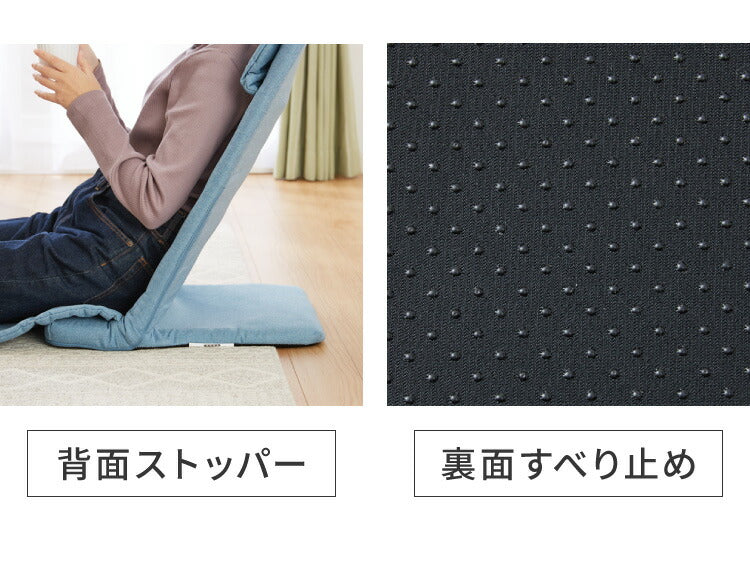 座面が薄い スリム座椅子 ハイバックタイプ 座椅子 コンパクト収納 折りたたみ リクライニング 背もたれ ヘッドレスト こたつ コタツ 薄型 1人掛け 一人用 座イス(代引不可)